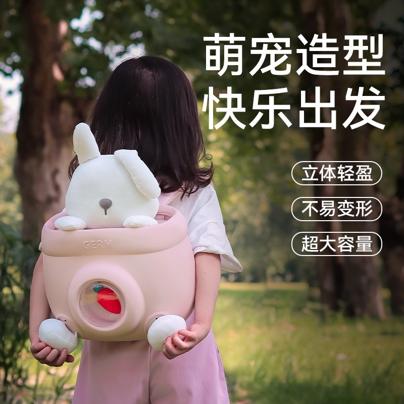 GERM儿童书包女孩幼儿园男孩女宝宝轻量外出可爱户外出游轻盈背包