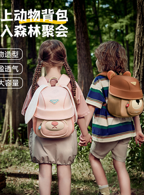 GERM儿童书包幼儿园女孩男孩宝宝双肩包女童可爱小背包新年礼物