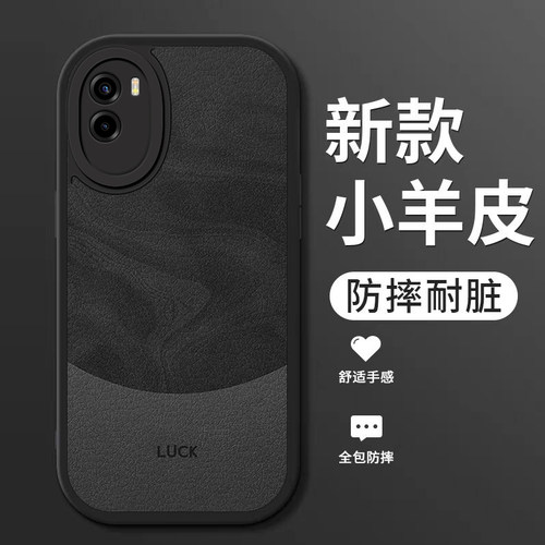 小羊皮硅胶软壳 全包防摔 耐脏耐磨