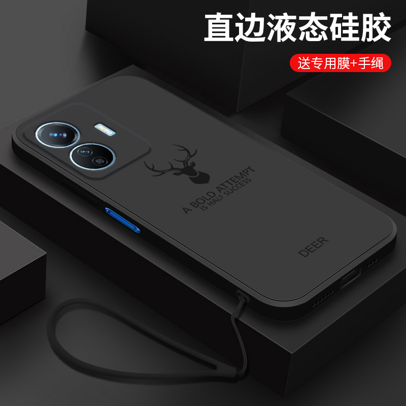 ★★液态硅胶套★送钢化膜 挂绳★★