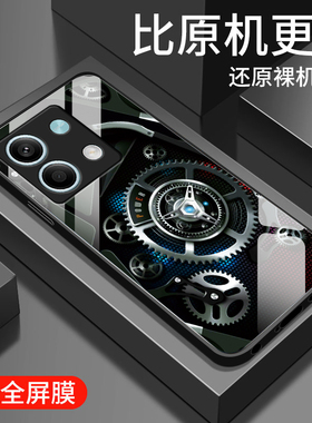 适用红米Note13手机壳新款小米Note13pro+钢化玻璃保护套pr0十男生redminote13Rpro镜头全包防摔硬壳个性齿轮