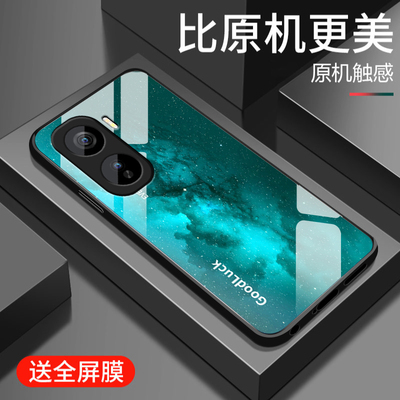 适用iqooneo11手机壳新款vivoiqooneo11钢化玻璃镜面保护套vivo镜头全包防摔硬壳V2520A潮男女生简约时尚渐变