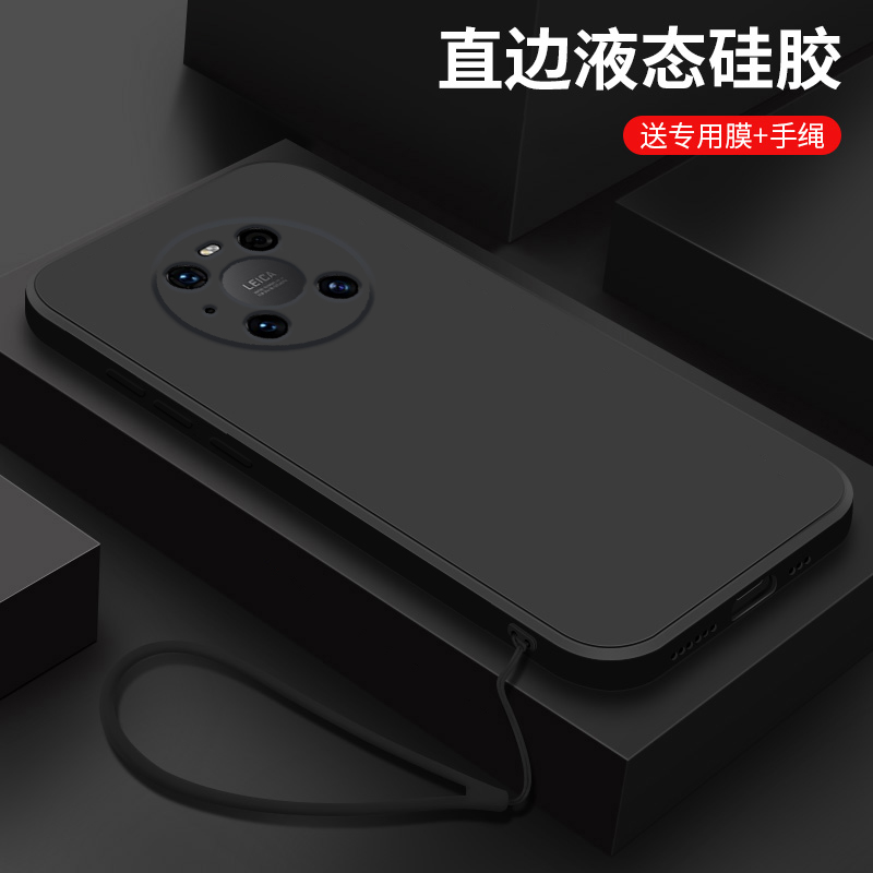 ★★液态硅胶套★送全屏膜 挂绳★★