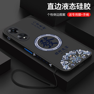 oppoA58x手机壳A58x新款保护壳oppo全包OPPOPHJ110个性创意防摔opρo585G外壳国潮顺利PHJ保护套男女同款發财