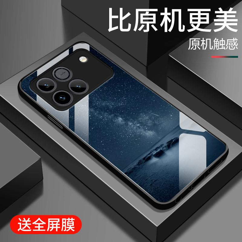 适用荣耀WIN手机壳新款荣耀WIN RT钢化玻璃镜面保护套华为honor镜头全包防摔硬壳AAP-AN00男女生创意时尚星空,3C数码配件,手机保护套/壳,淘宝优惠券,粉丝福利购,淘宝优惠卷