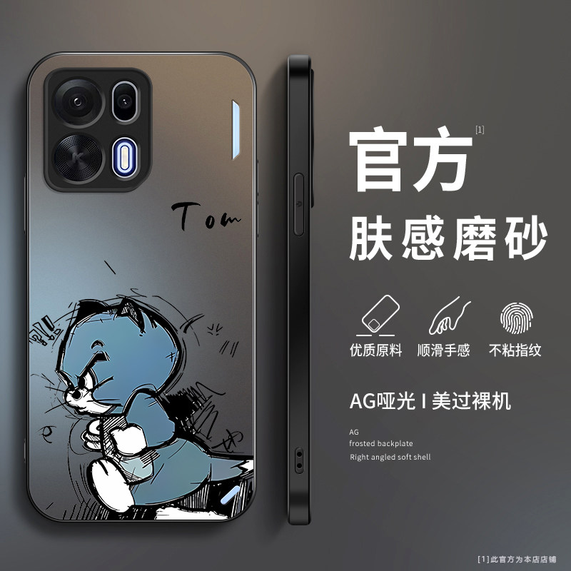 适用oppoK15pro手机壳新款K15pro+磨砂硅胶软壳oppo镜头全包防摔保护套pr0十男女生网红个性创意卡通外壳杰瑞