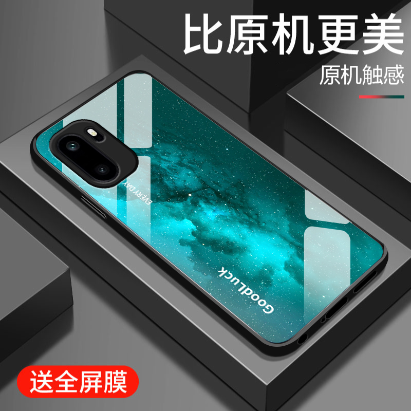 钢化玻璃硅胶软边手机壳  镜头全包防摔