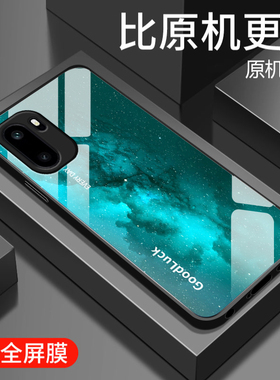 适用一加Ace6手机壳新款1+Ace6T钢化玻璃镜面保护套oneplus镜头全包防摔硬壳oppo男女生简约时尚高级外壳渐变