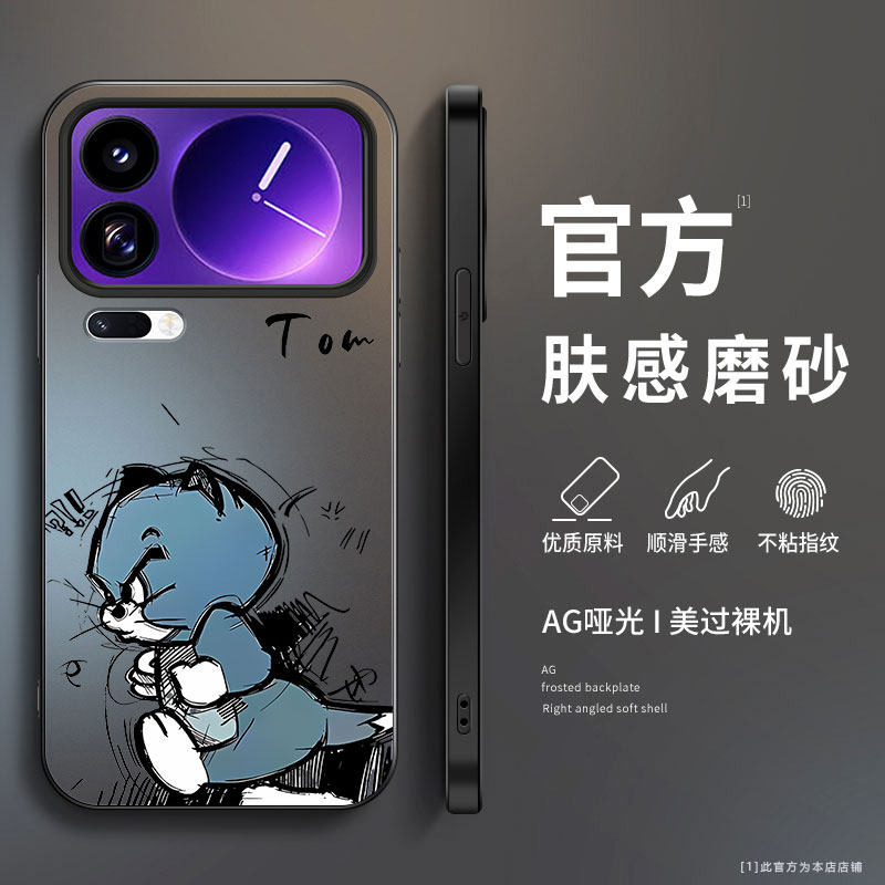 适用小米18Pro手机壳新款小米18ProMax磨砂硅胶保护套xiaomi镜头全包防摔软壳潮男女生网红个性创意卡通杰瑞