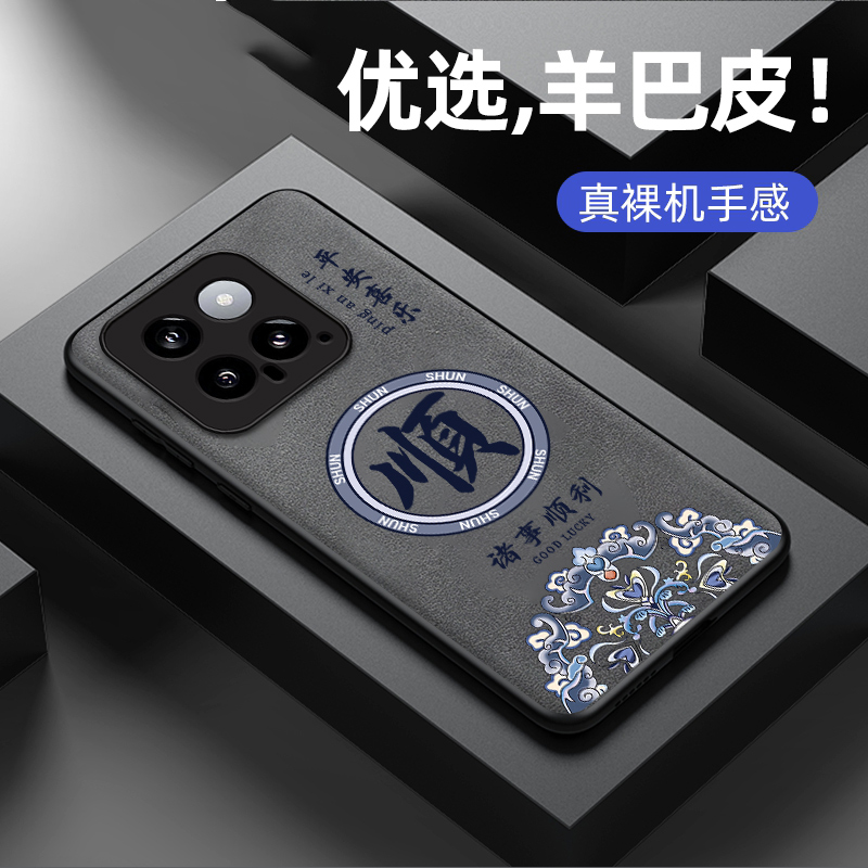 羊巴皮硅胶软壳 全包防摔 耐脏耐磨