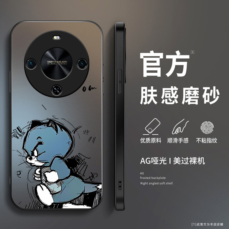 适用华为畅享70X尊享版手机壳新款畅想70x磨砂硅胶软壳70x活力版镜头全包防摔保护套男女生个性创意卡通杰瑞