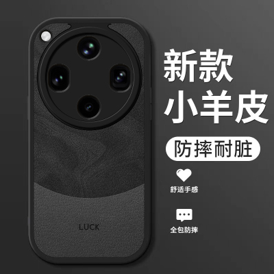 适用oppofindx8ultra手机壳新款findx8s小羊皮硅胶软壳findx8s+镜头全包防摔保护套oppo男女生简约时尚外流沙
