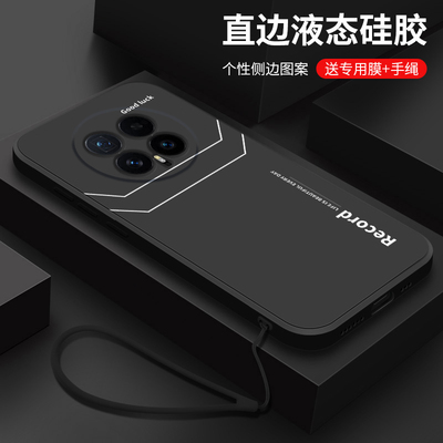 适用荣耀magic8手机壳新款荣耀magic8pro液态硅胶软壳华为honor镜头全包防摔保护套潮男女生简约外壳字母线条