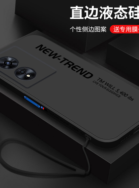 适用oppoa97手机壳新款opopa97保护套opp0a个性简约英文字母液态硅胶女全包防摔男士opa软壳oppo磨砂潮