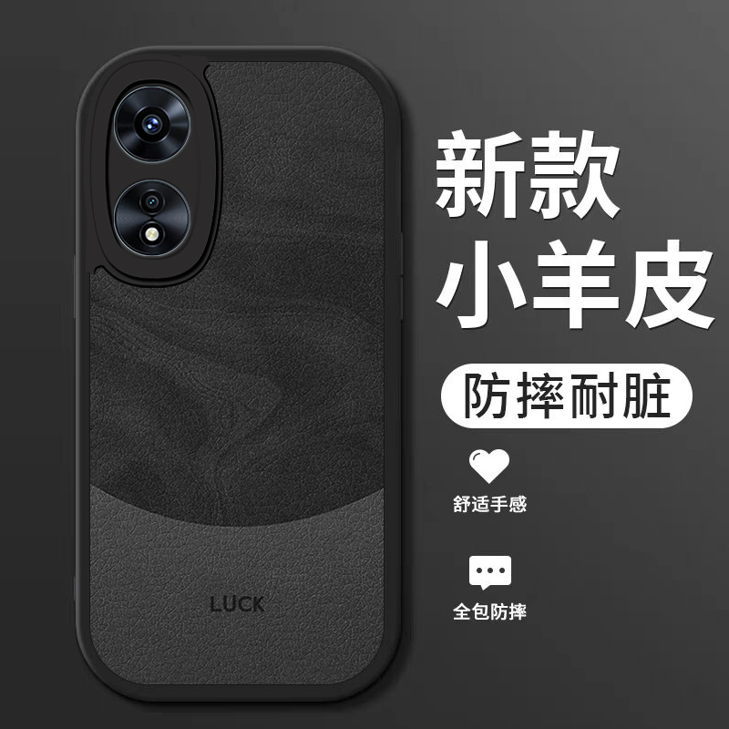 小羊皮硅胶软壳 全包防摔 耐脏耐磨