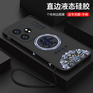 适用realme真我GTneo6手机壳新款真我gtneo6液态硅胶软壳RMX3852镜头全包防摔保护套男生个性创意中国风顺发