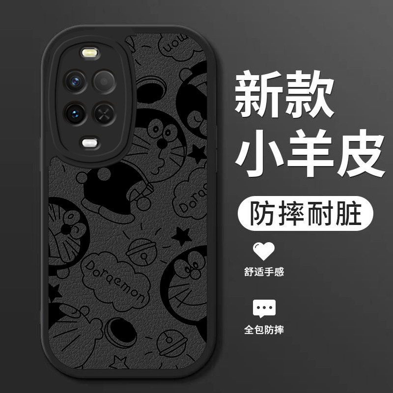 适用华为nova15pro手机壳新款nova15小羊皮硅胶软壳nova15ultra镜头全包防摔保护套男女生创意时尚外壳机器猫