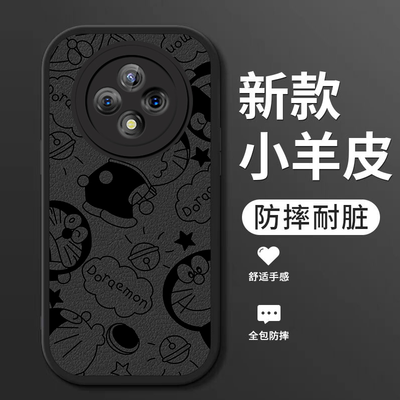 小羊皮硅胶软壳 全包防摔 耐脏耐磨