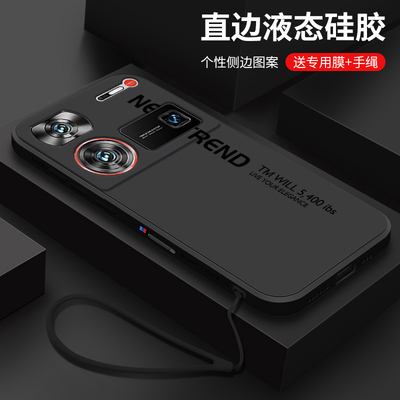 适用努比亚Z60Ultra手机壳新款创意新趋势个性Z60Ultra男女同款情侣高级液态硅胶质感外壳壳保护套努比亚