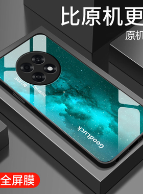 适用oppok13s手机壳新款oppo k13x钢化玻璃镜面保护套k13s镜头全包防摔硬壳PLL110男女生PKV110简约时尚渐变