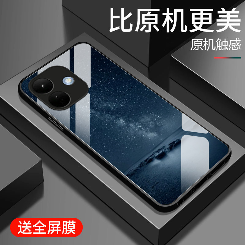 适用红米Note17pro手机壳新款小米Note17钢化玻璃镜面保护套redmi镜头全包防摔硬壳5G男女生创意时尚高级星空