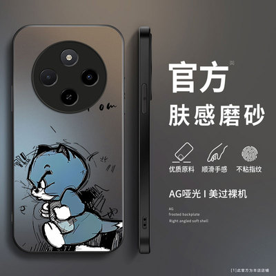适用红米17C手机壳新款小米Redmi14R磨砂硅胶14C保护套13R镜头全包12C防摔软壳5G男女生网红创意卡通外壳杰瑞