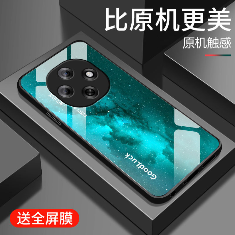 适用oppoA6pro手机壳新款oppo A6GT钢化玻璃镜面A6Max保护套A6镜头全包A6i防摔硬壳潮男女生简约高级外壳渐变