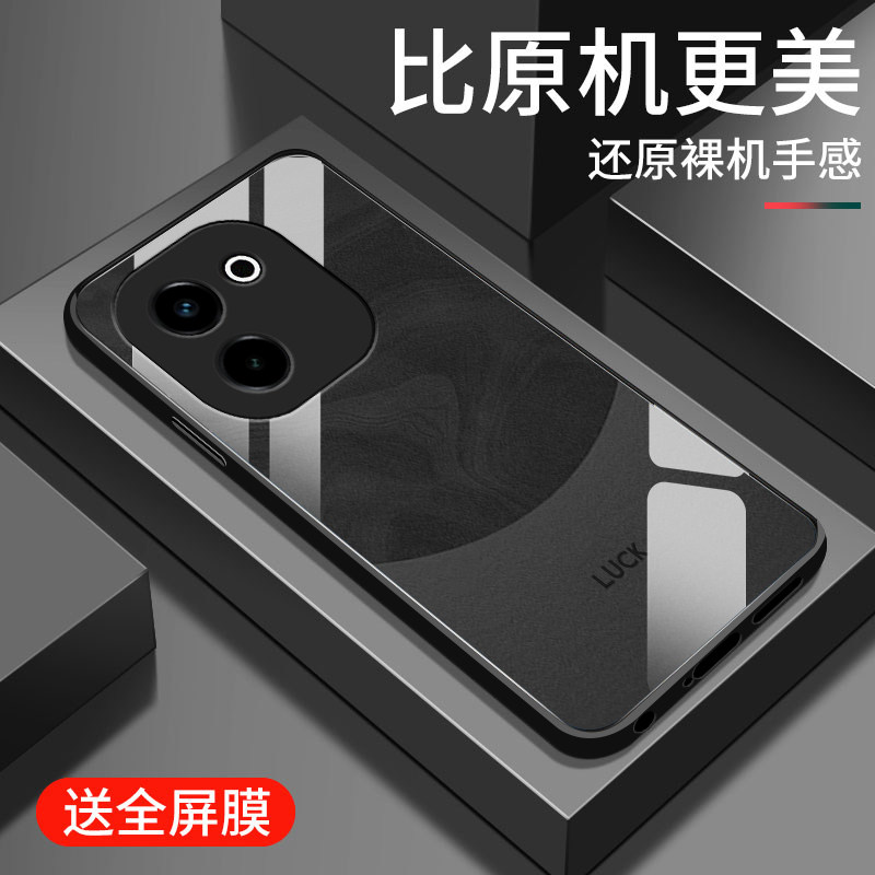 适用vivoy200手机壳新款y200i钢化玻璃镜面y200+保护套y200gt镜头全包y200t防摔硬壳男女生简约高级外壳流沙