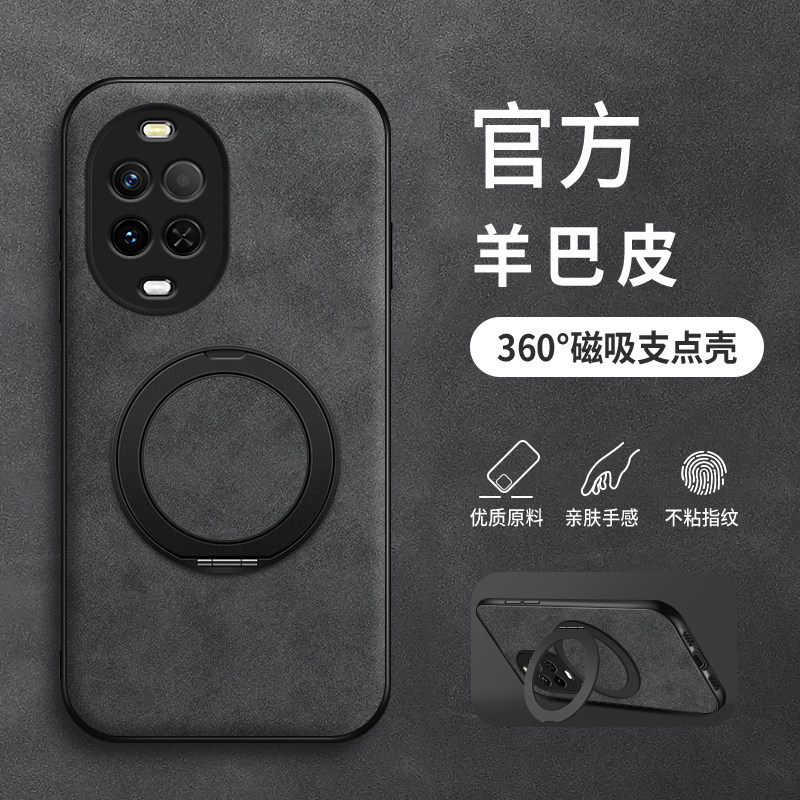 适用华为nova15手机壳磁吸支架新款15pro羊巴皮硅胶保护套nova14活力版全包防摔14ultra软壳男女简约高级纯色