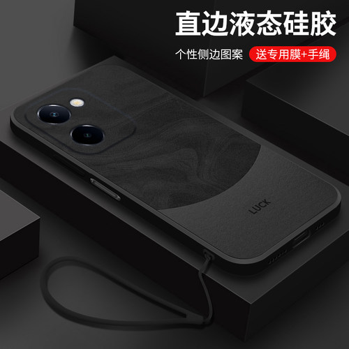 液态硅胶防摔