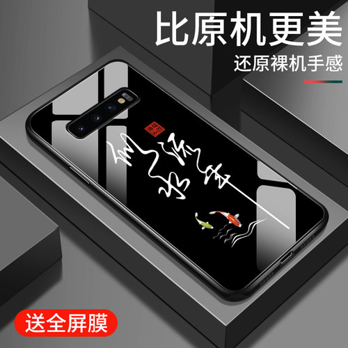 钢化玻璃背面★硅胶软边不伤机★送全屏膜