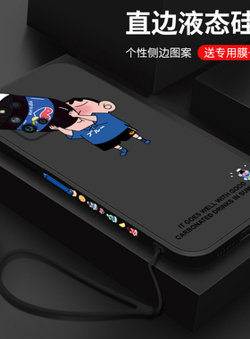 适用三星f52手机壳三星galaxyf52保护套a52新款趣味蜡笔小新液态硅胶女全包防摔男士SM-E5260软壳525g限量版