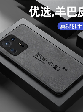 适用小米mix4手机壳新款xioami Mix3羊巴皮硅胶软壳潮男女生小米mix2s镜头全包note3防摔max3保护套简约诸事