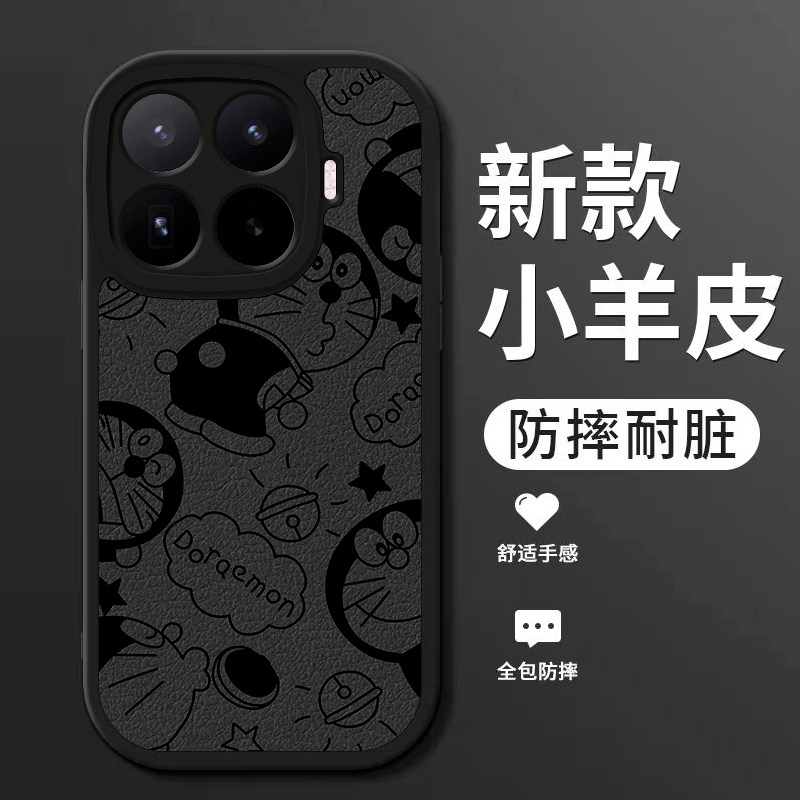 适用小米17T手机壳新款小米17Tpro小羊皮硅胶磨砂保护套xiaomi镜头全包防摔软壳潮男女生创意时尚卡通机器猫