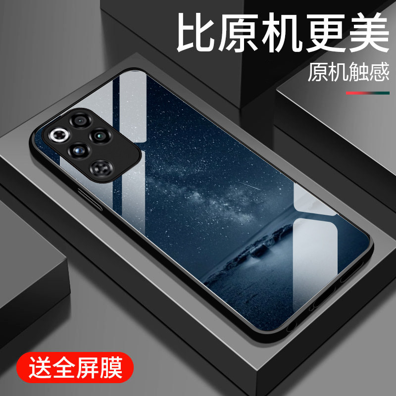 适用红魔11pro手机壳新款努比亚红魔11SPro+钢化玻璃镜面保护套11Air镜头全包防摔硬壳游戏男士创意时尚星空图片
