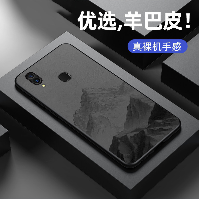 羊巴皮硅胶软壳 全包防摔 耐脏耐磨