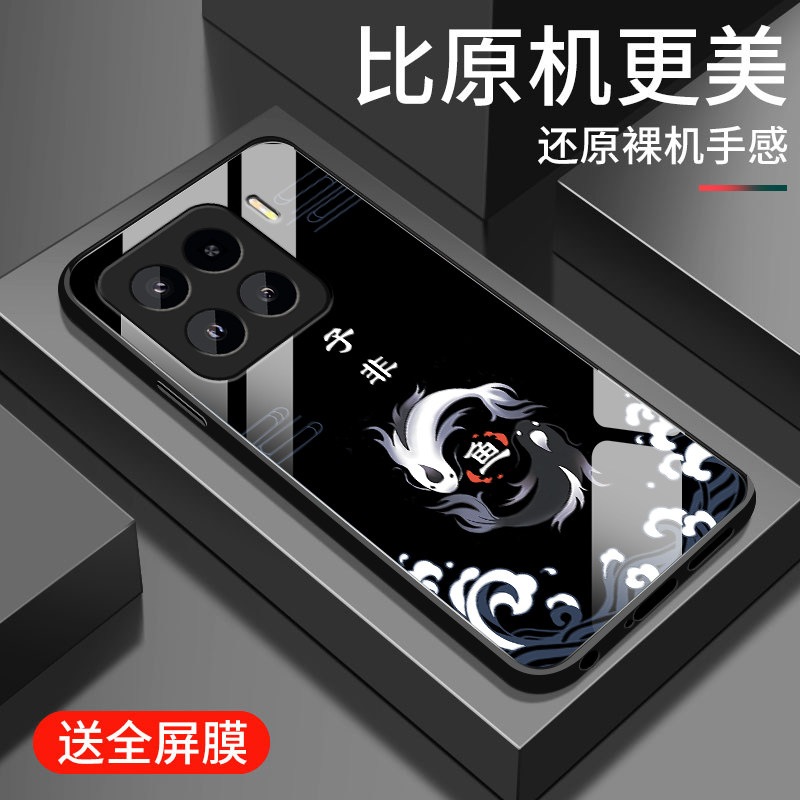 适用小米15手机壳新款xiaomi 15pro钢化玻璃镜面保护套por镜头全包防摔硬壳Mi15潮男女生十五pr0中国风子非鱼