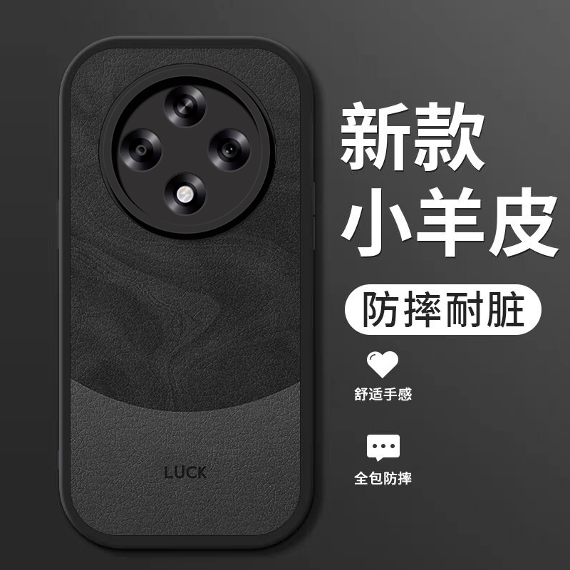 小羊皮硅胶软壳 全包防摔 耐脏耐磨
