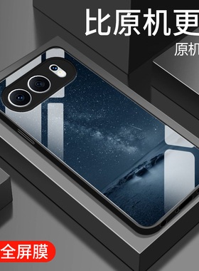 适用荣耀500pro手机壳新款华为honor500钢化玻璃镜面保护套MEY-AN00镜头全包防摔硬壳MEP男女生创意时尚星空