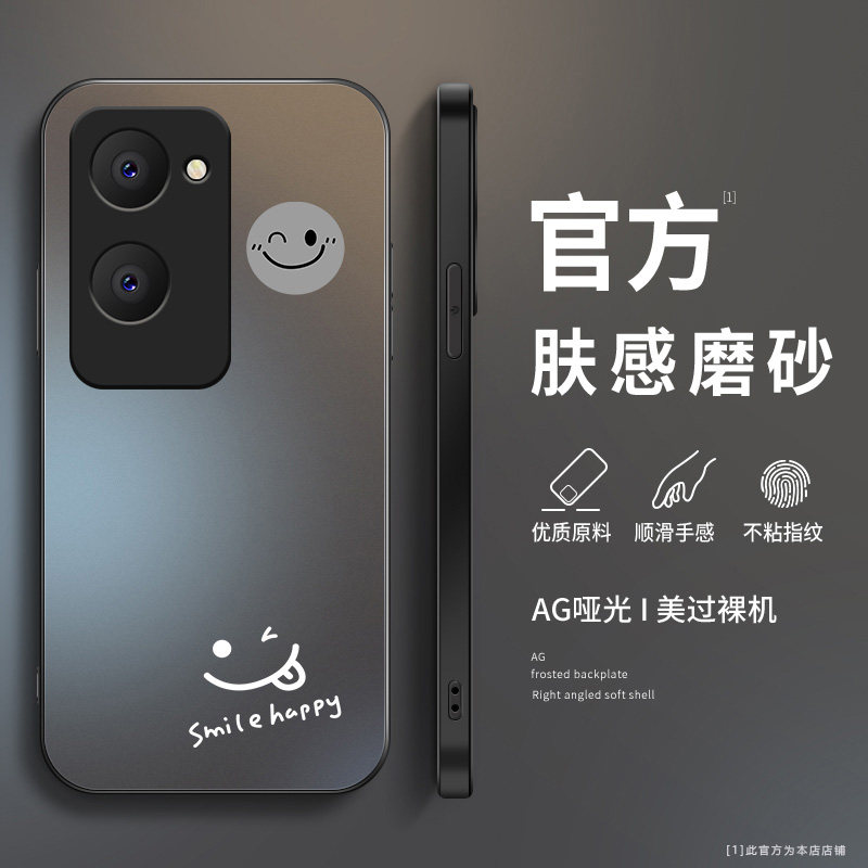 适用vivoy37手机壳新款y37m磨砂硅胶y37pro软壳vivo y36i镜头全包y36t防摔y36s保护套C潮男女生创意网红笑脸