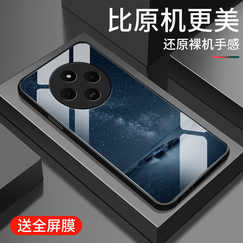 适用红米14C手机壳新款小米redmi14C钢化玻璃镜面4G保护套红米14R镜头全包防摔硬壳5G男女生创意时尚外壳星空