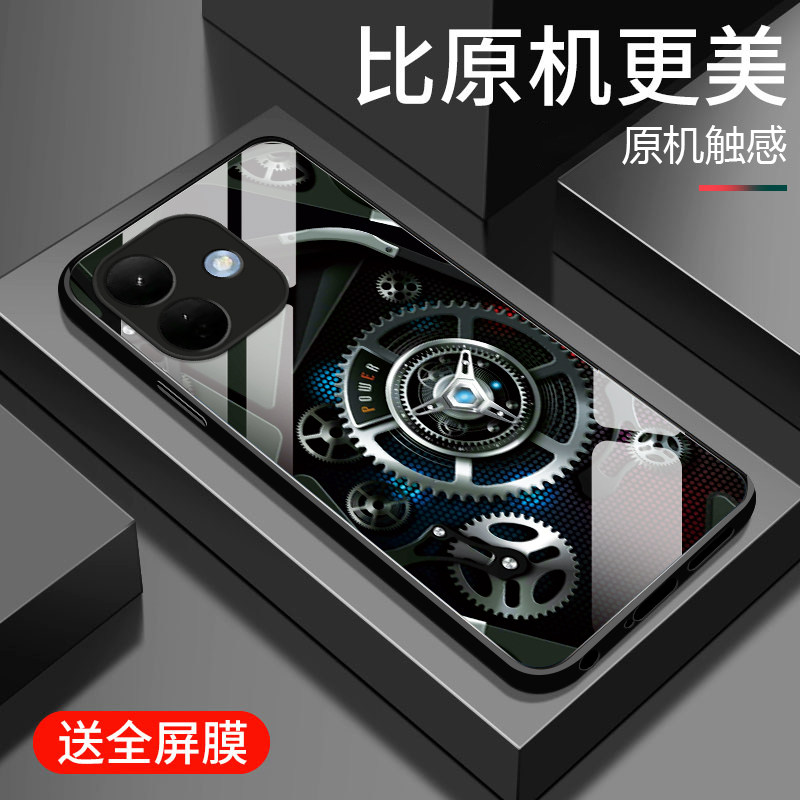 适用红米Note17pro手机壳新款小米Note17钢化玻璃镜面保护套redmi镜头全包防摔硬壳5G男士潮创意时尚高级齿轮