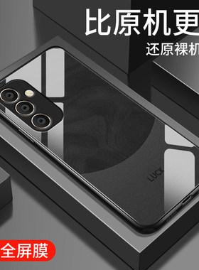 适用三星A55手机壳新款GalaxyA53钢化玻璃镜面保护套5G男生sansungA52s镜头全包防摔F52硬壳SM-E5260简约流沙