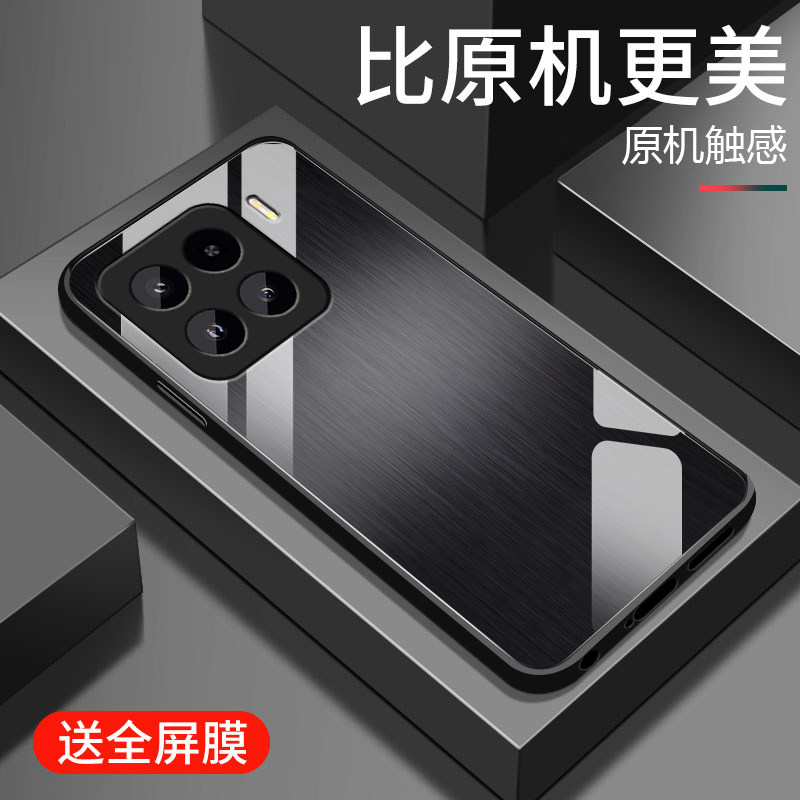 适用小米15手机壳新款xiaomi15pro钢化玻璃镜面保护套15ultra镜头全包15spro防摔硬壳男女生简约高级金属质感