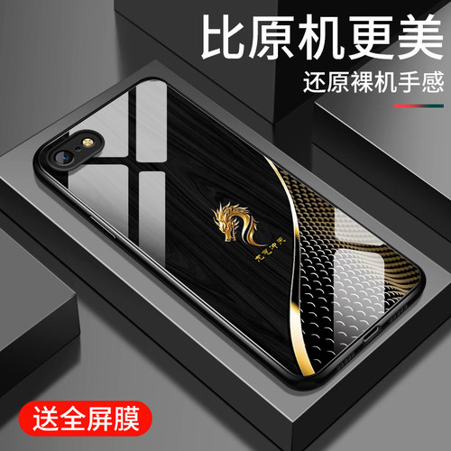钢化玻璃硅胶软边手机壳  镜头全包防摔