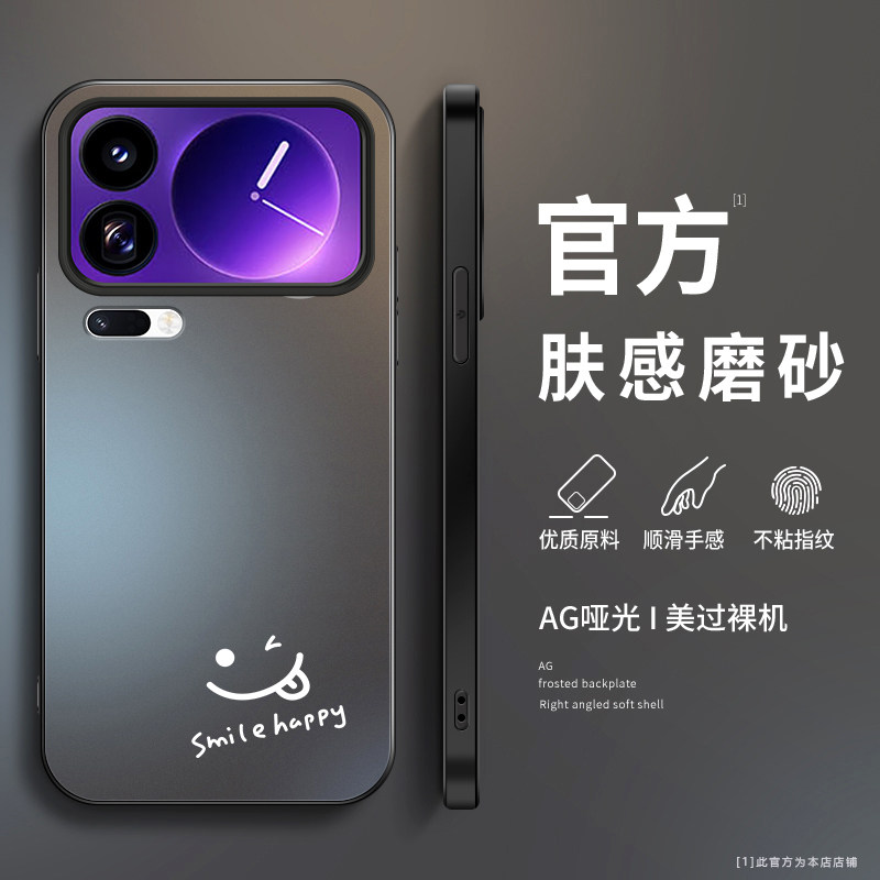 适用小米18ProMax手机壳新款小米18Pro磨砂硅胶保护套xiaomi镜头全包防摔软壳潮男女生个性创意卡通网红笑脸