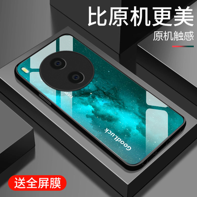 适用vivoY600pro手机壳新款y600pro钢化玻璃镜面保护套Y600Turbo镜头全包防摔硬壳vivo男女生简约高级外渐变