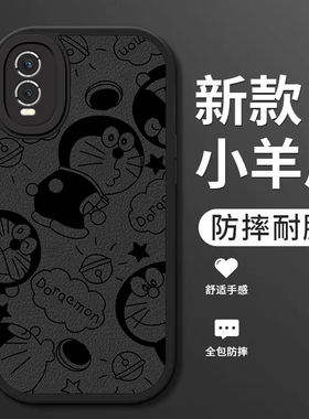 适用vivoy76s手机壳新款y74s小羊皮硅胶软壳viv0丫男女生y73s镜头全包y71t防摔y70s保护套简约卡通外壳机器猫