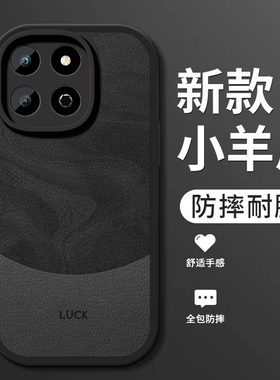 适用荣耀畅玩60plus手机壳新款honor畅玩60小羊皮硅胶软壳60m镜头全包防摔保护套ALT-AN00男女生简约高级流沙