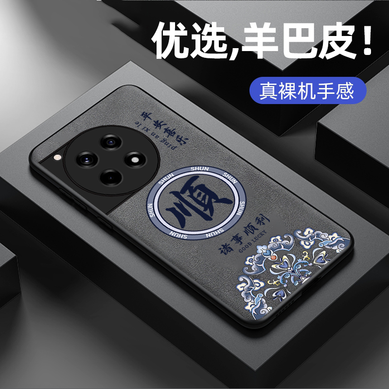 羊巴皮硅胶软壳 全包防摔 耐脏耐磨